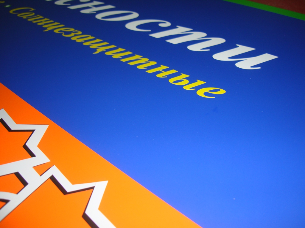 Предпросмотр объекта