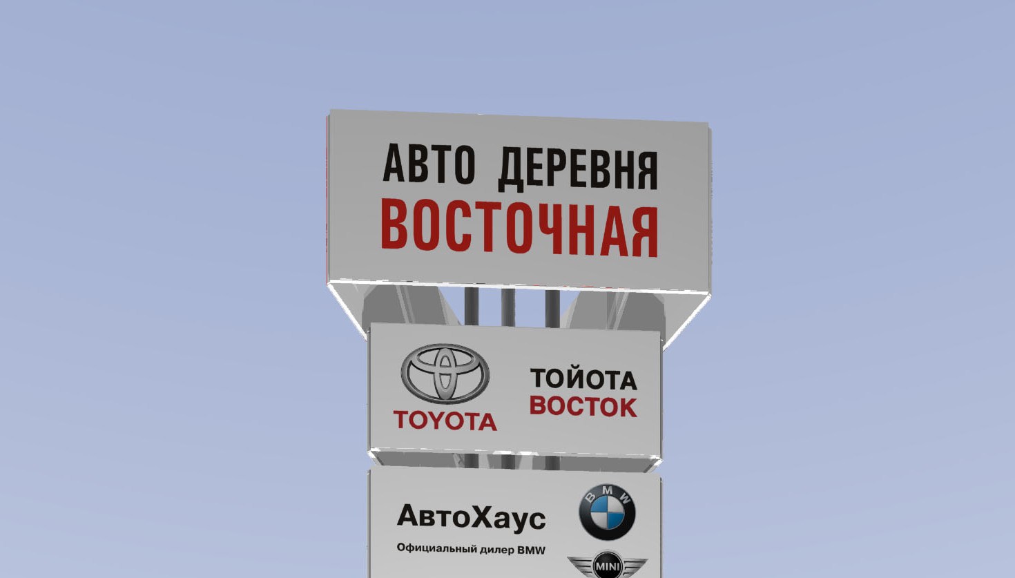 Предпросмотр объекта