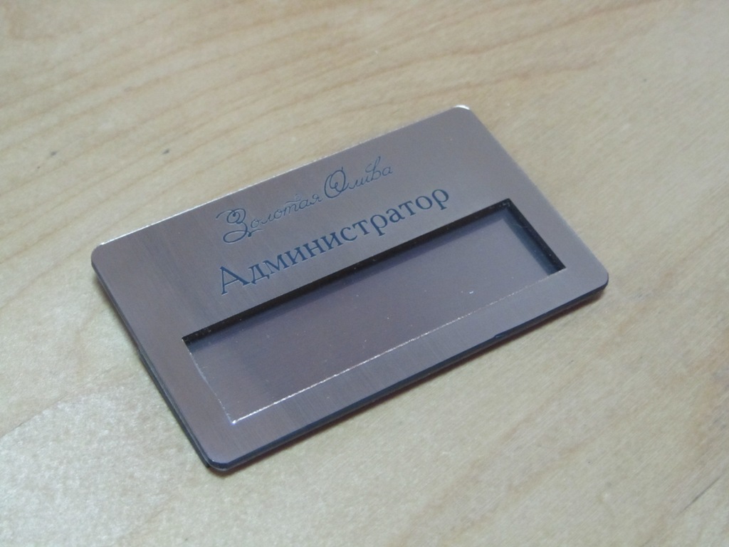 Предпросмотр объекта