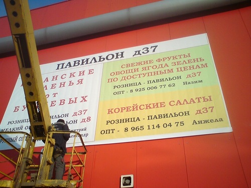 Предпросмотр объекта